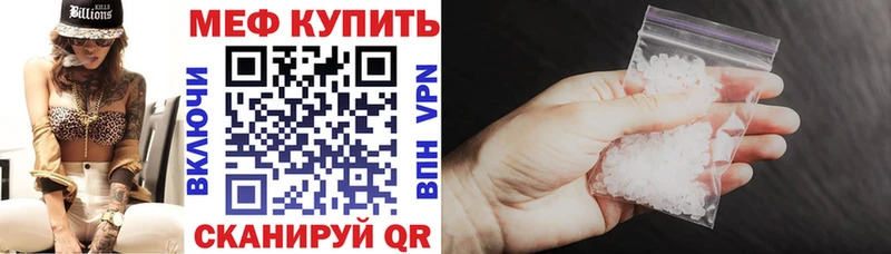 Купить закладку Галлюциногенные грибы  СОЛЬ  ГАШ  Мефедрон  Кокаин  Копейск