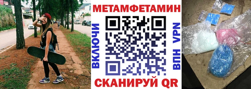 АМФЕТАМИН VHQ  Купить закладки  Копейск