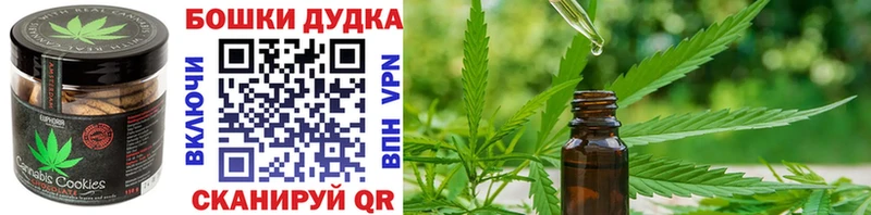 Еда ТГК марихуана  Купить закладки  Копейск