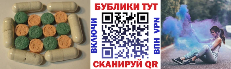 Купить закладки  Копейск  Экстази Cube 