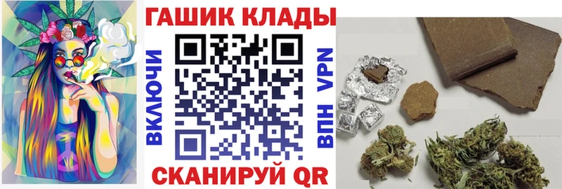 ГАШ ice o lator  Купить где  Копейск 