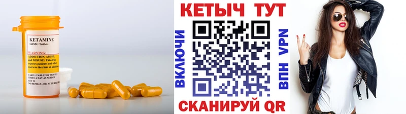 Купить закладки  Копейск  КЕТАМИН ketamine 