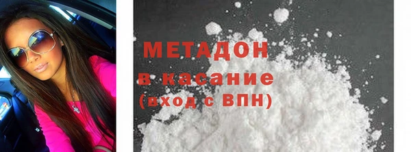 бутик Магас