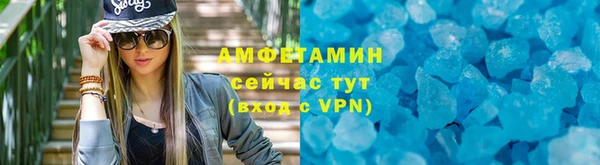 бутик Магас