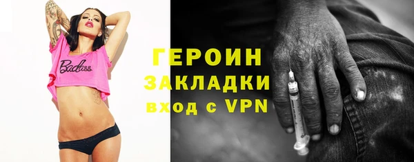 спиды Лиски