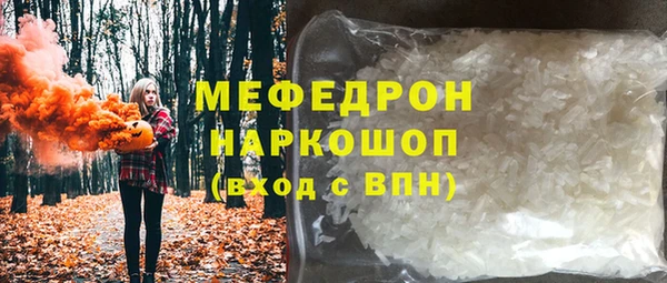 спиды Лиски
