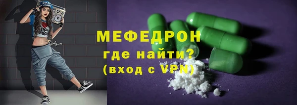 бутик Магас
