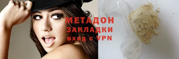 дистиллят марихуана Липки