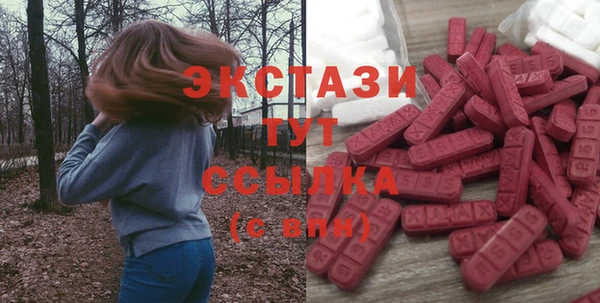 бутик Магас