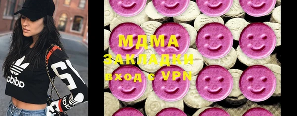 дистиллят марихуана Липки