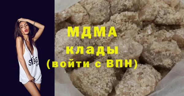 бутик Магас