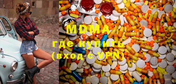 бутик Магас