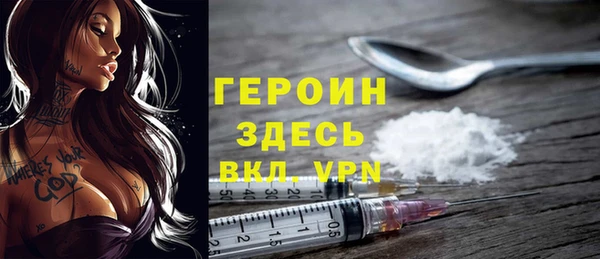 бутик Магас