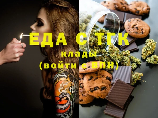 спиды Лиски