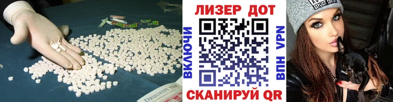 Купить где  Копейск  ЛСД экстази кислота 