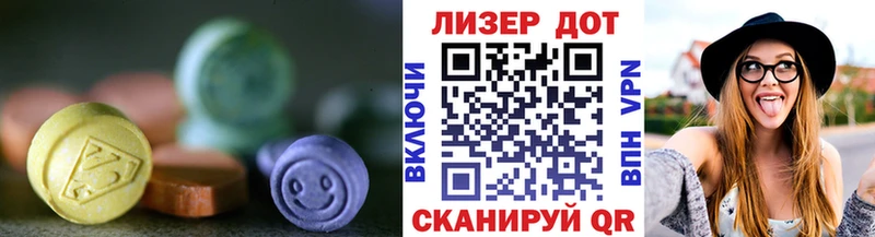 LSD-25 экстази кислота Копейск
