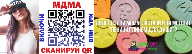 Купить закладки  Копейск  MDMA crystal 