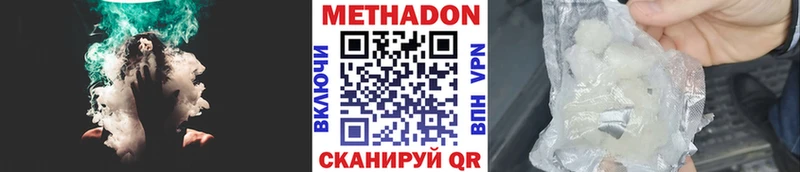 Купить закладки  Копейск  МЕТАДОН белоснежный