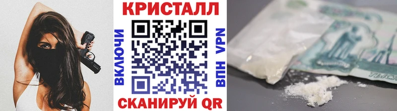 МЕТАМФЕТАМИН кристалл  Купить где  Копейск 