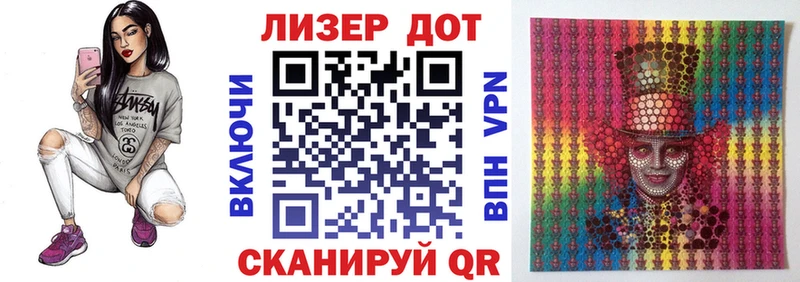 Наркотические марки 1,5мг Копейск